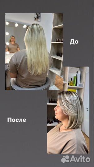 Услуги парикмахера