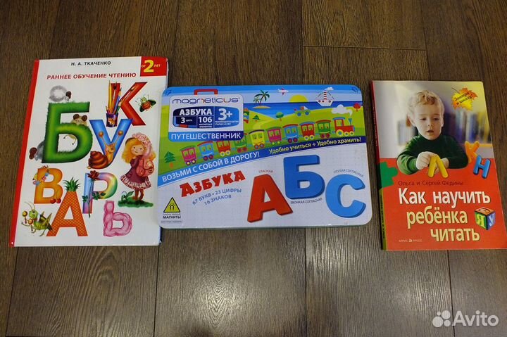 Набор букв и цифр Magneticus Путешественник