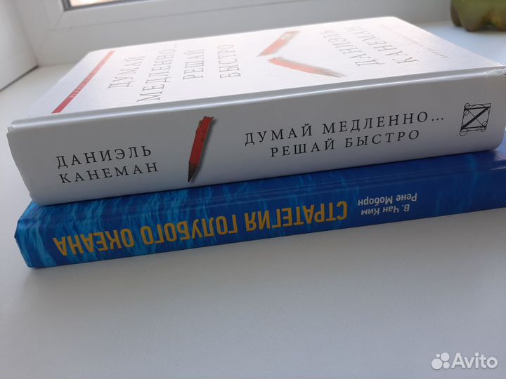 Книги по бизнесу/саморазвитию