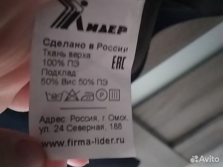 Школьный костюм