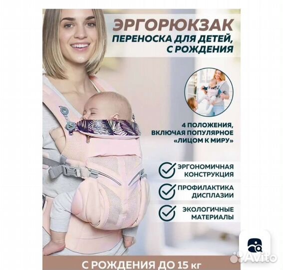 Эргорюкзак ergobaby omni