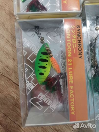 Блесна вертушки