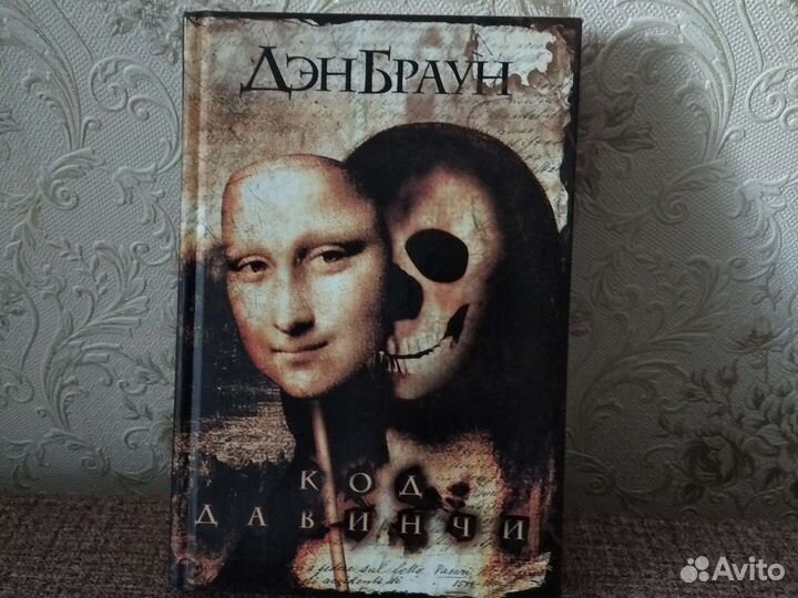 М, Митчелл,Дюма,И. Бунин и др