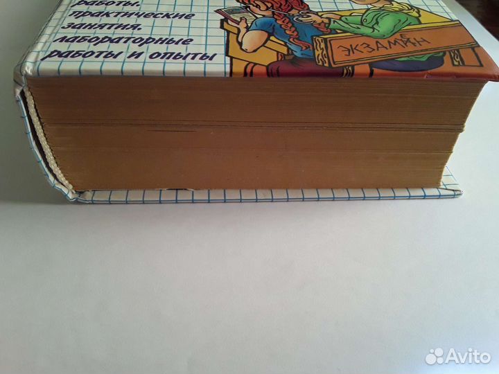 Сборник задач 9 класс