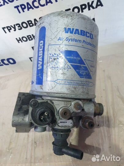 Кран осушителя Mercedes-Benz