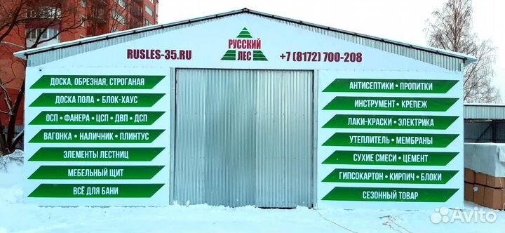 Дверь массив