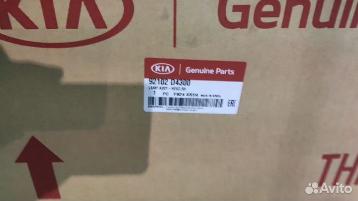 Фары Kia Optima 2017-2021