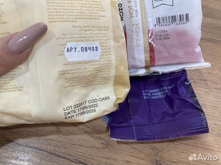 Набор для депиляции воскоплавы, воск, паста