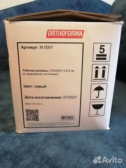 Противопролежневый матрас новый