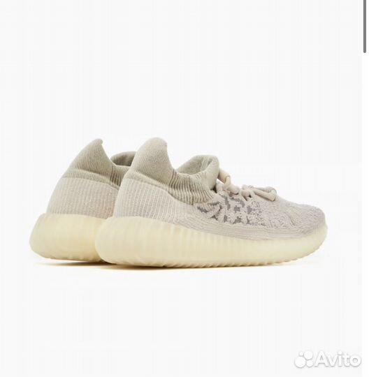 Adidas yeezy boost 350 v2 slate bone