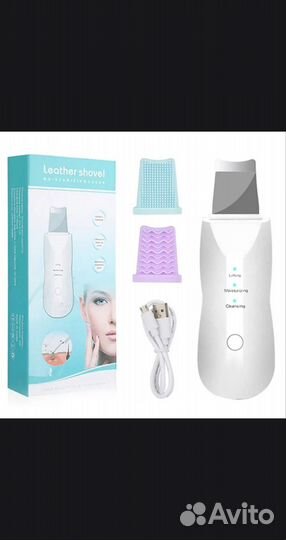 Скрубер для кожи