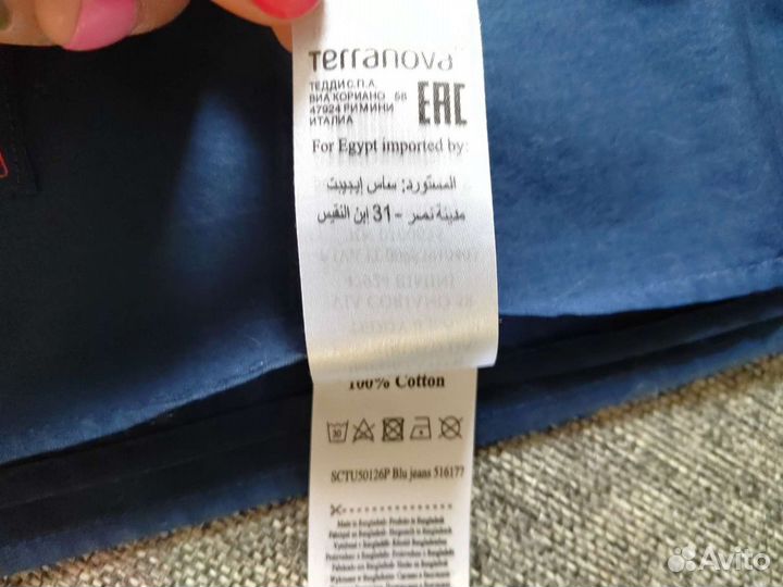 Шарф, паландин, хлопок 100%