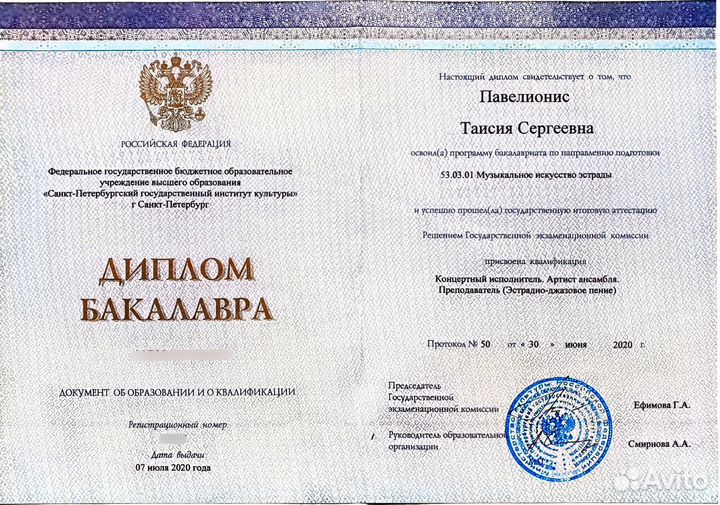 Уроки вокала, педагог по вокалу