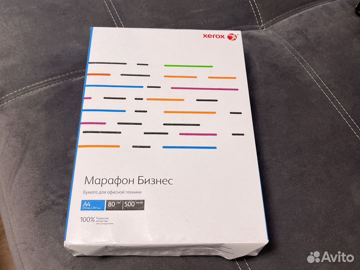 Бумага для офисной техники xerox Марафон Бизнес