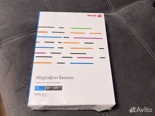 Бумага для офисной техники xerox Марафон Бизнес