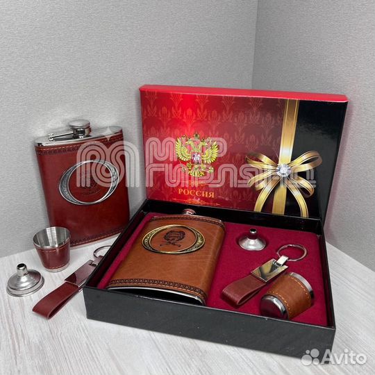 Фляга с рюмками набор подарочный