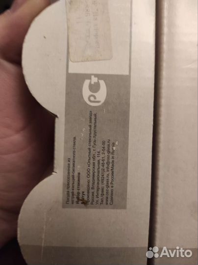 Рюмки стеклянные 6 шт