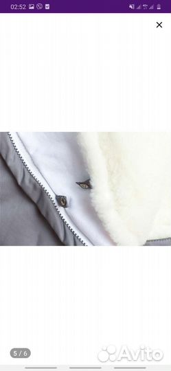 Детская одежда