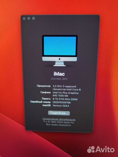 Моноблок Apple iMac 21.5 4k retina 2017