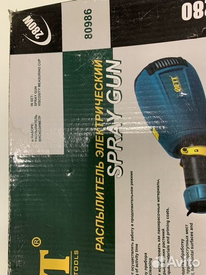 Распылитель садовый