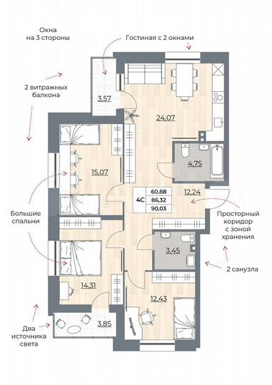 4-к. квартира, 90 м², 25/25 эт.