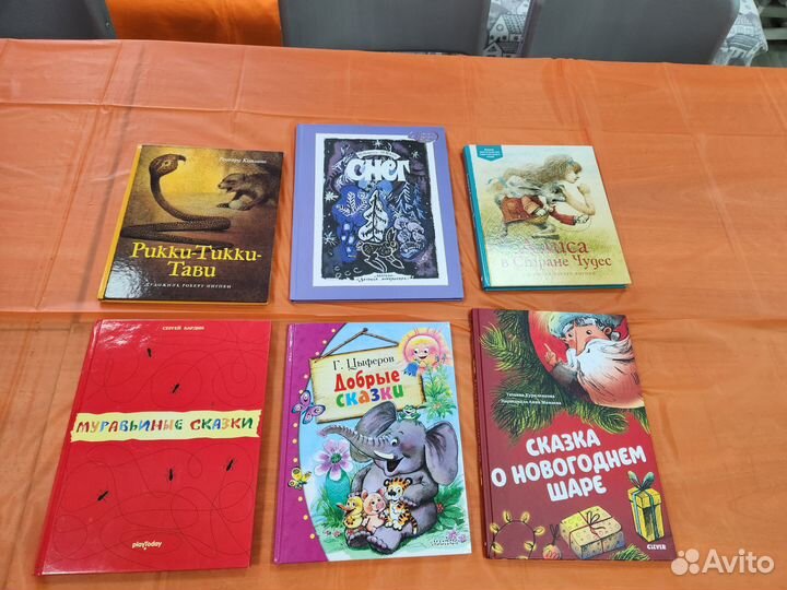 Шикарные детские книги