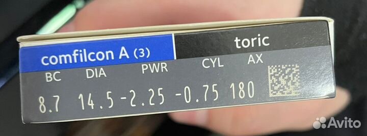 Линзы для глаз Air Moist