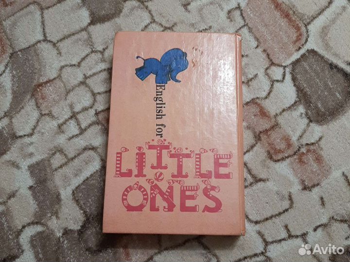 Английский язык для детей Скультэ