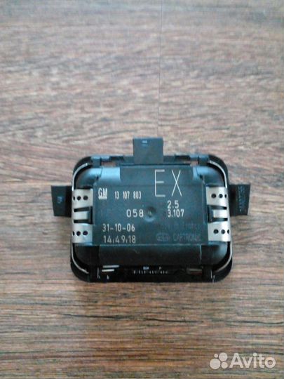 Датчик дождя opel astra H