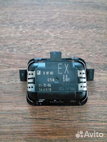 Датчик дождя opel astra H