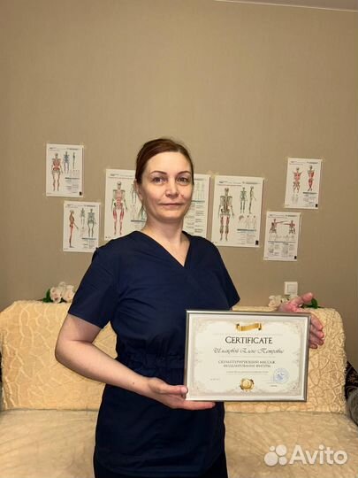 Массаж. Здоровье и красота вашего тела и лица