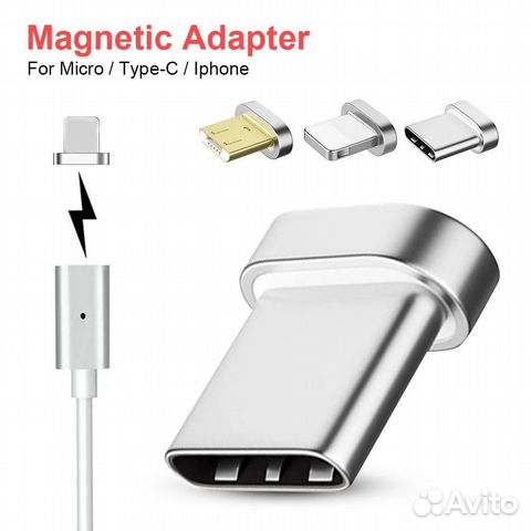 Магнитный переходник для зарядного кабеля