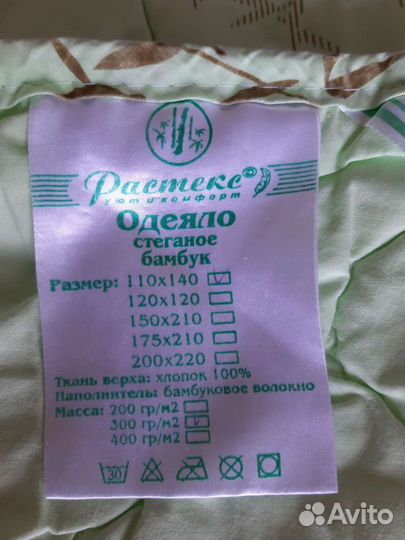 Детское одеяло