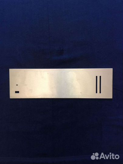 Передняя панель с лампового усилителя, Прибой ''