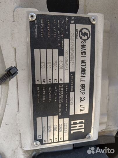 Shacman (Shaanxi) SX32586V384, 2023