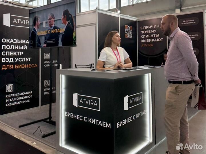 Доставка товаров из Китая 