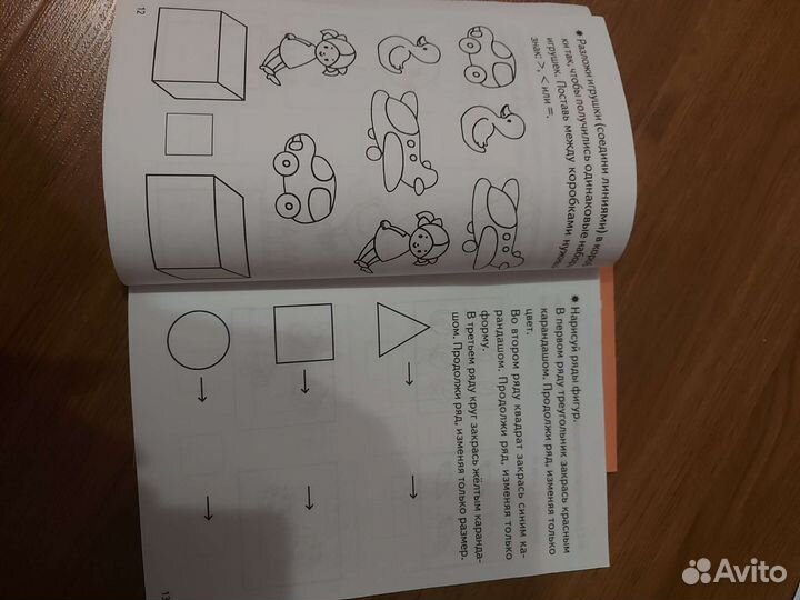 Тетради для дошкольников