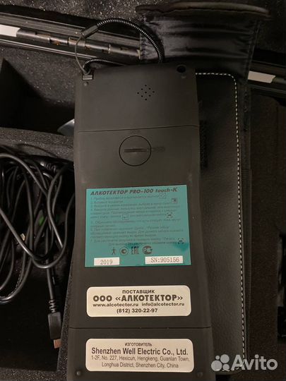 Алкотектор PRO-100 touch-K