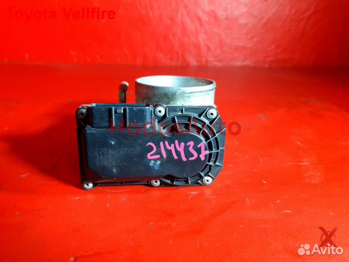 Дроссельная заслонка 2GR-FE Toyota Vellfire