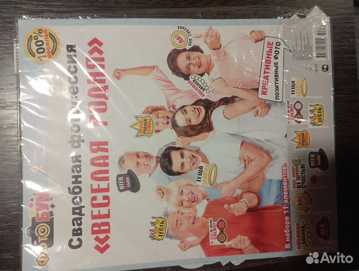 Свадебный сундук для денег