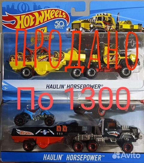 Hot Wheels 1:64 грузовики