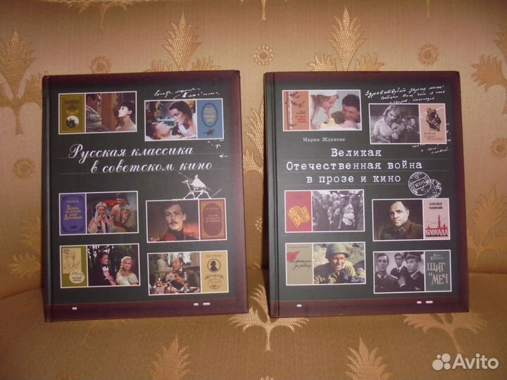 ВОВ в прозе и кино М.Жданова бг 2020