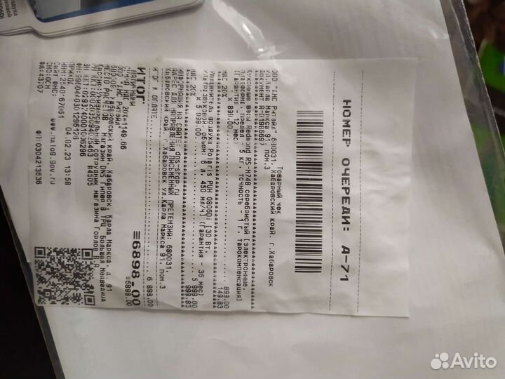 Увлажнитель Polaris PUH 0806DI