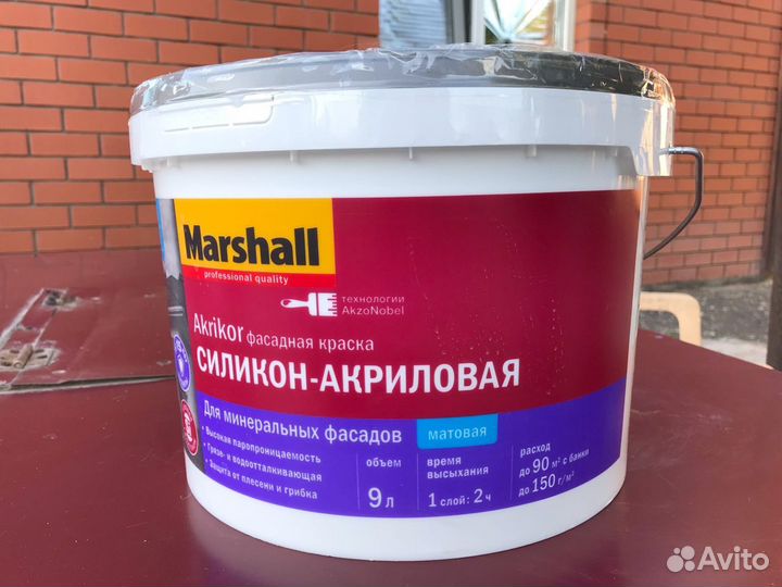 Фасадная краска Marshall Akrikor силикон-акриловая