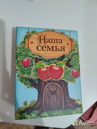 Фотоальбом альбом для фото 10*15 см семейный