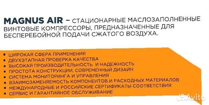 Винтовой компрессор AA1 75A F LD