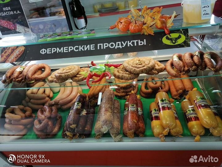 Фермерские продукты