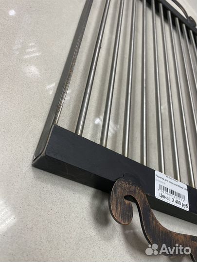 Решетка гриль на мангал