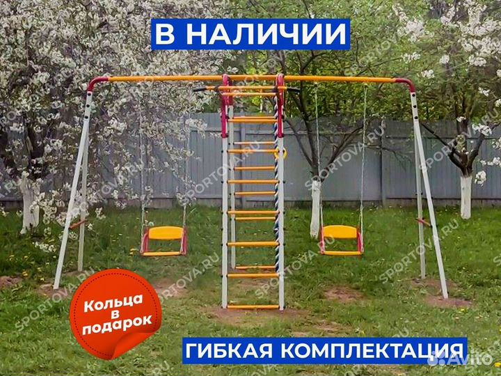 Детский уличный комплекс