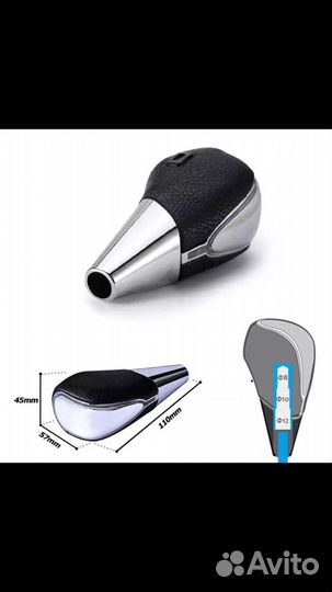 Ручки АКПП с подсветкой